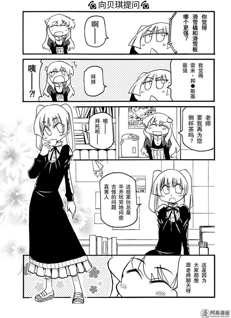 第149回 旗帜鲜明9