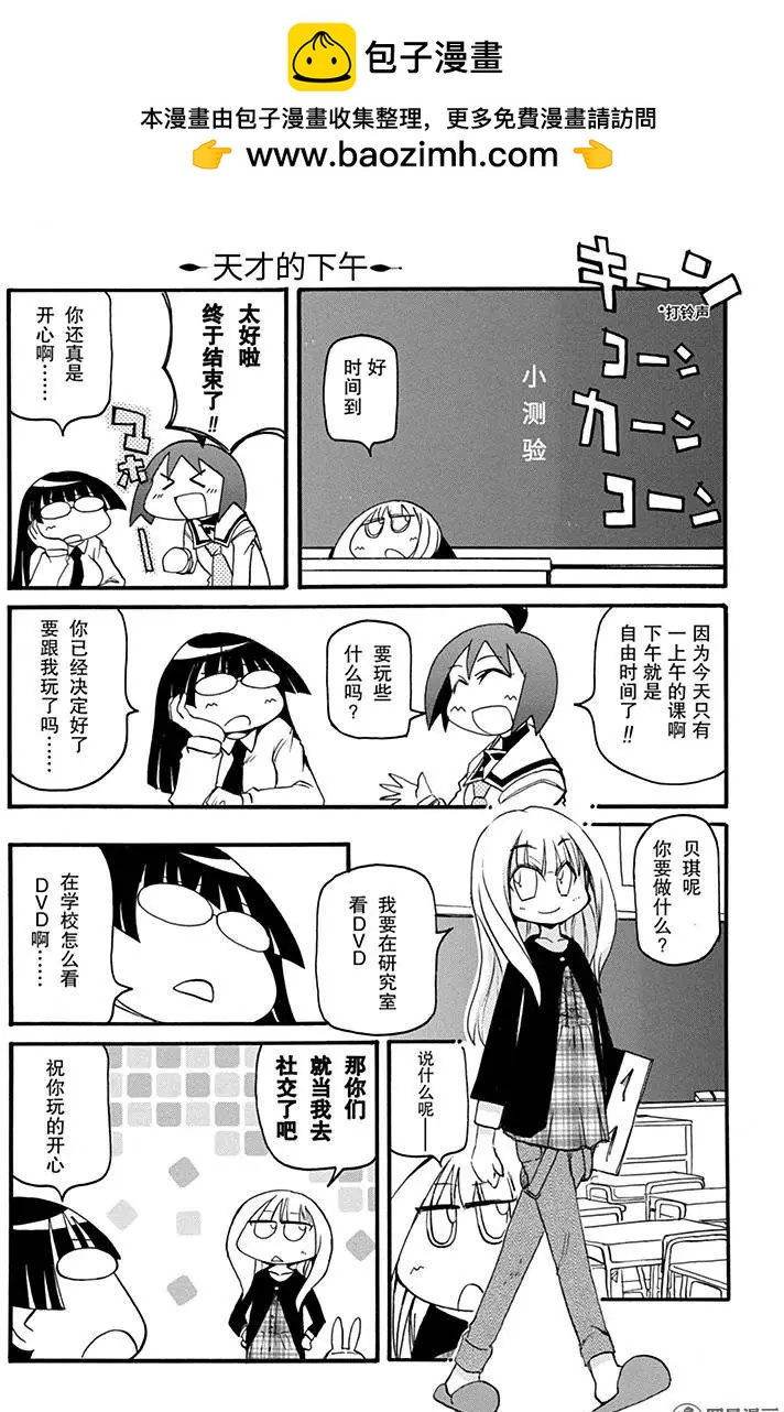 第151回 天马行空1