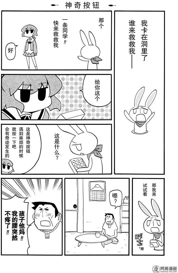 第151回 天马行空9
