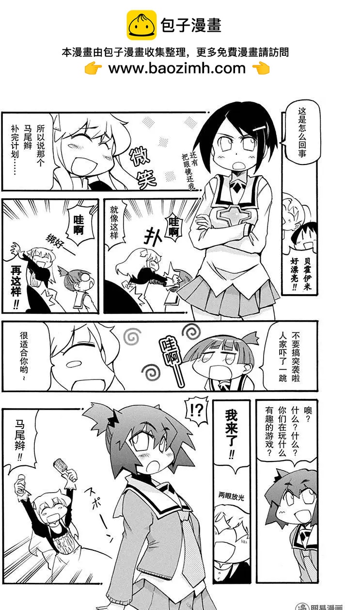 第152回 马瘦毛长1