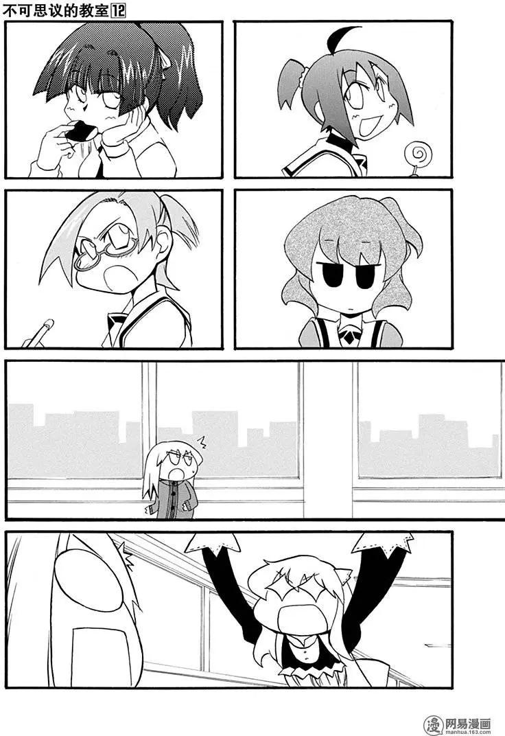 第152回 马瘦毛长4