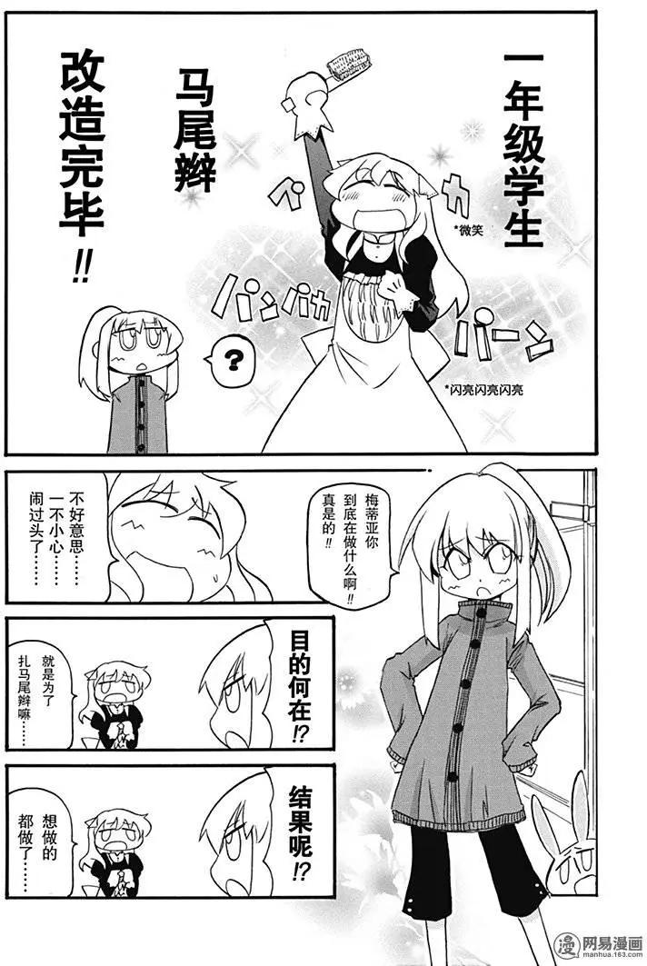第152回 马瘦毛长5