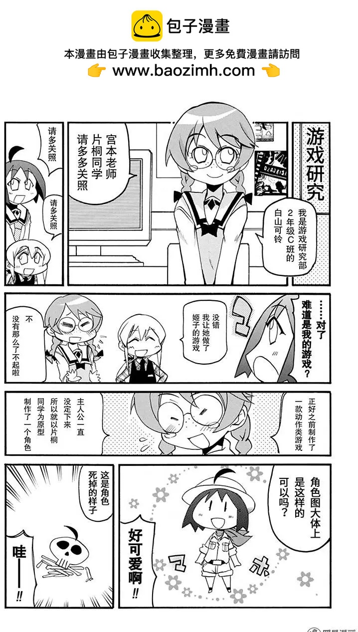 第153回 喜欢无罪1