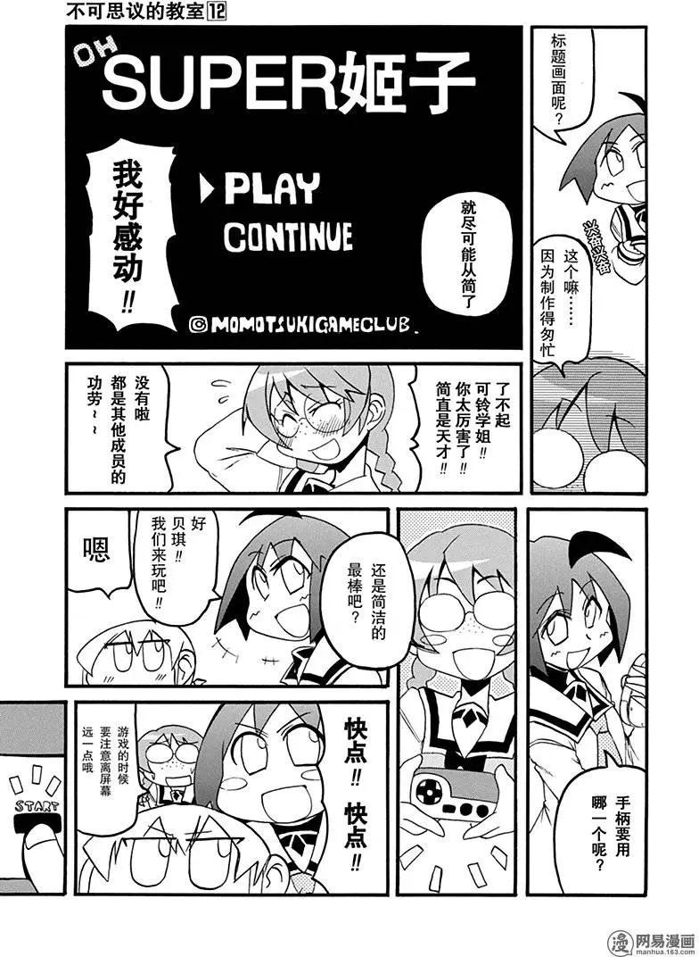 第153回 喜欢无罪2
