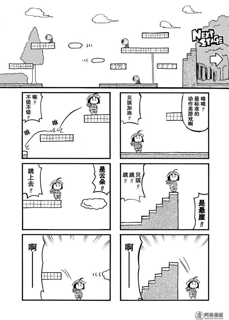 第153回 喜欢无罪3