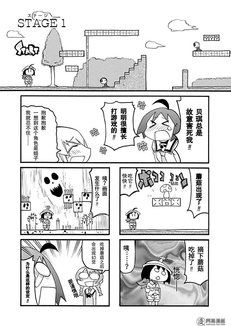 第153回 喜欢无罪4