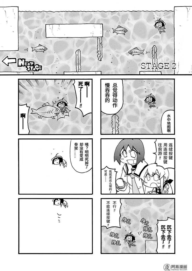 第153回 喜欢无罪5
