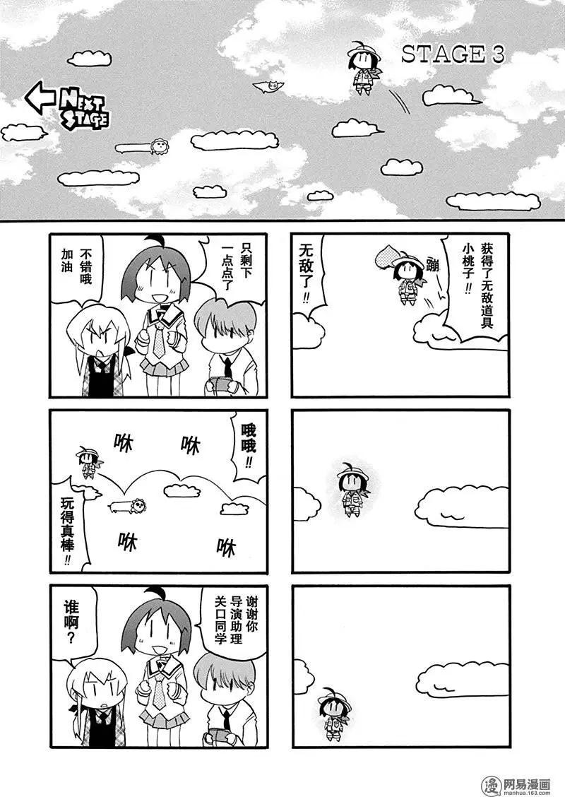 第153回 喜欢无罪6
