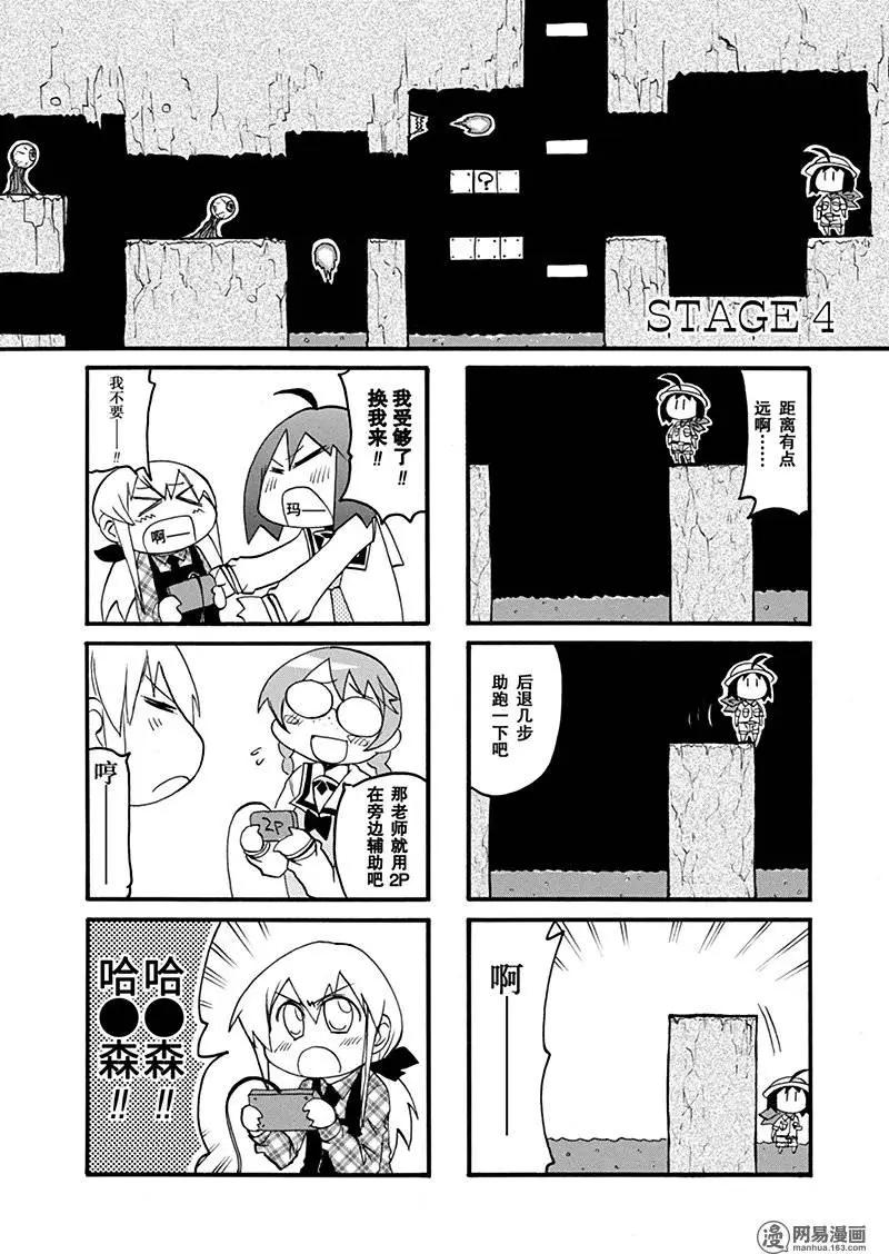 第153回 喜欢无罪7
