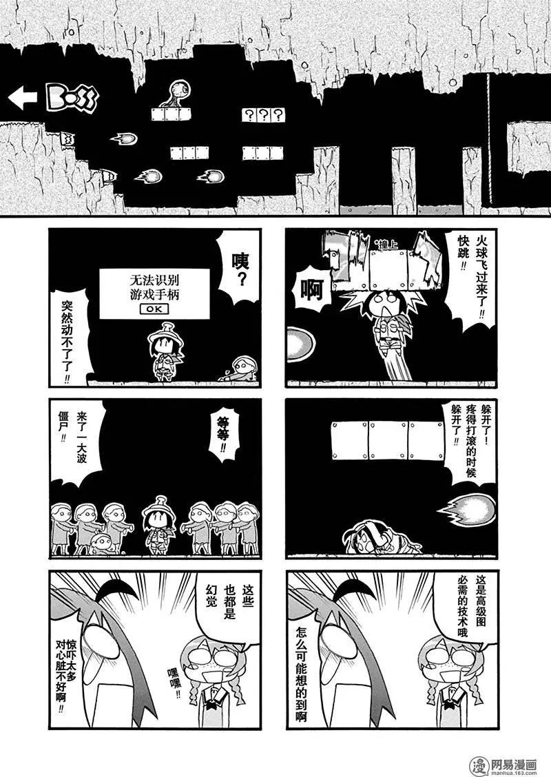 第153回 喜欢无罪8