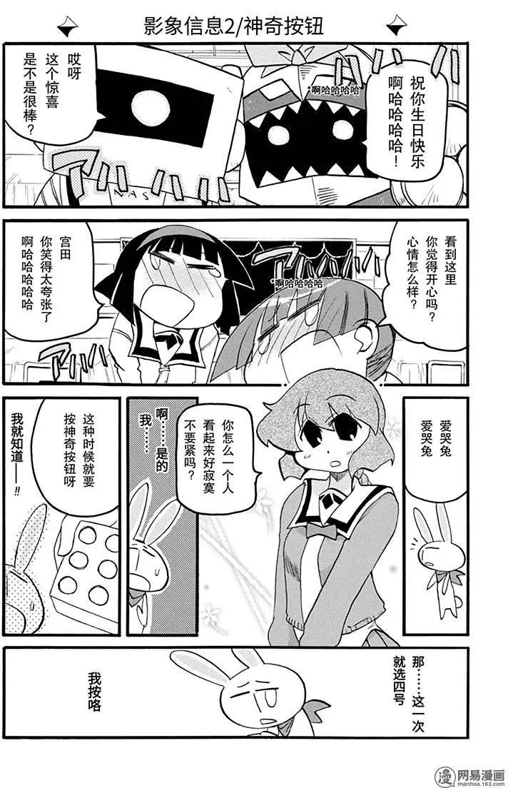 第158回 乐极生悲11