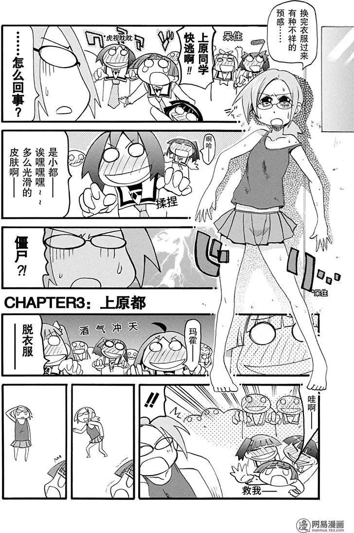 第158回 乐极生悲15