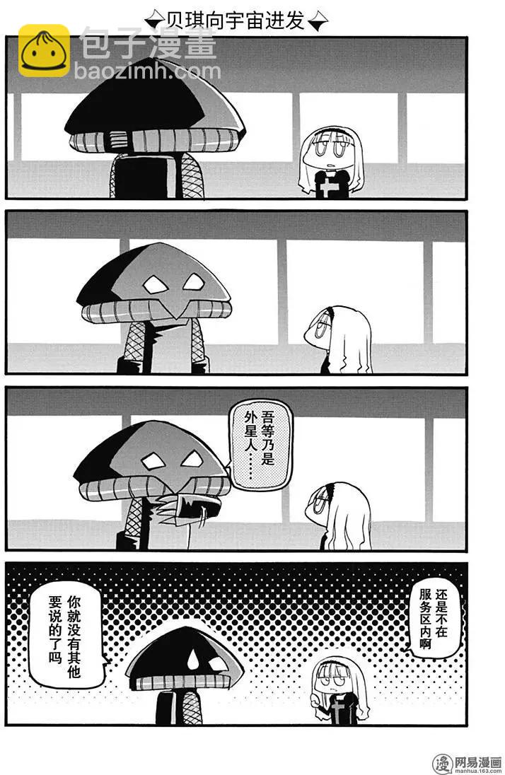 第158回 乐极生悲23