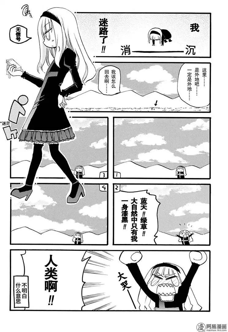 第158回 乐极生悲6