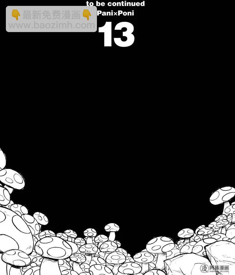 第159回 慎终如始10