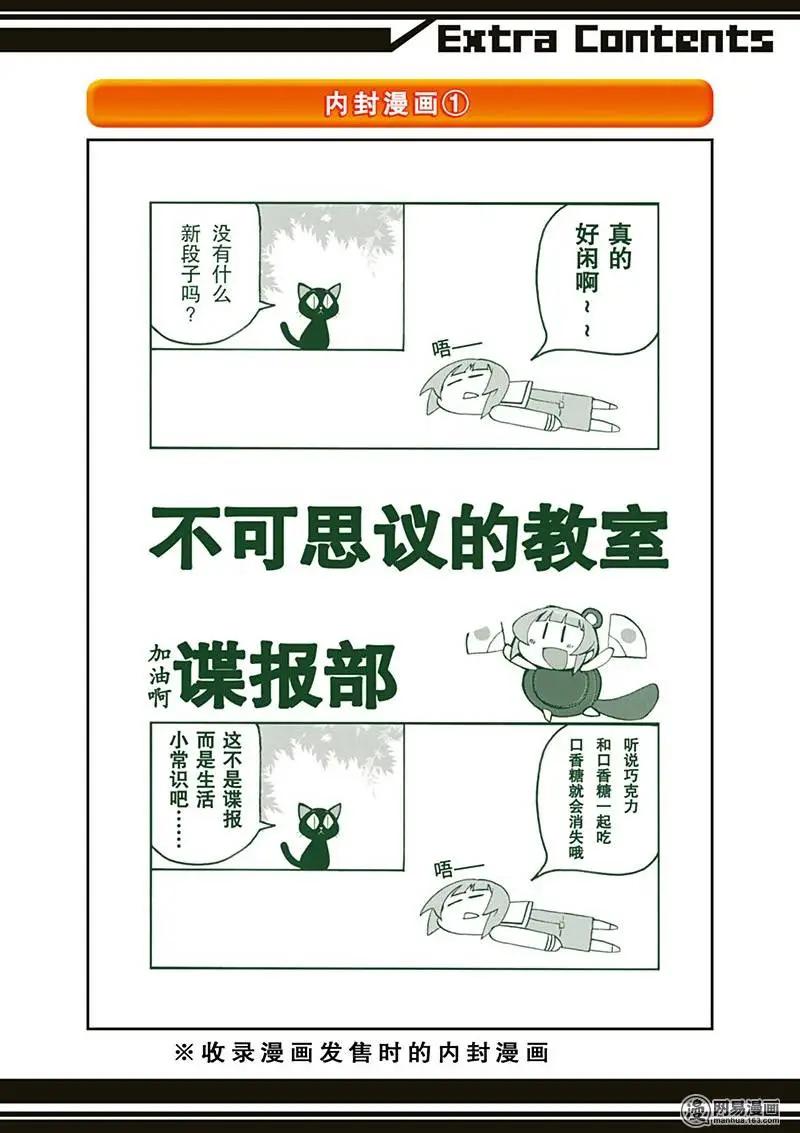 第159回 慎终如始13