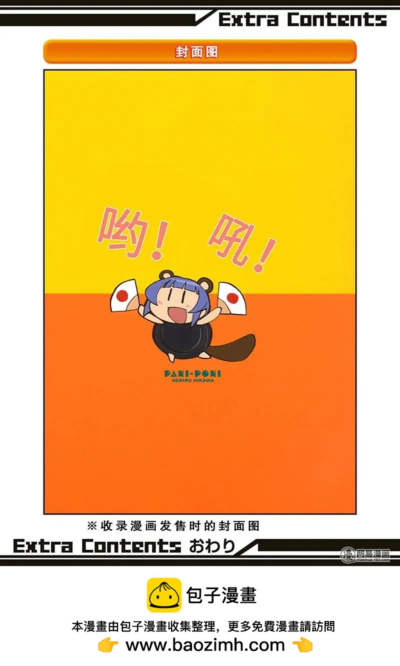 第159回 慎终如始15