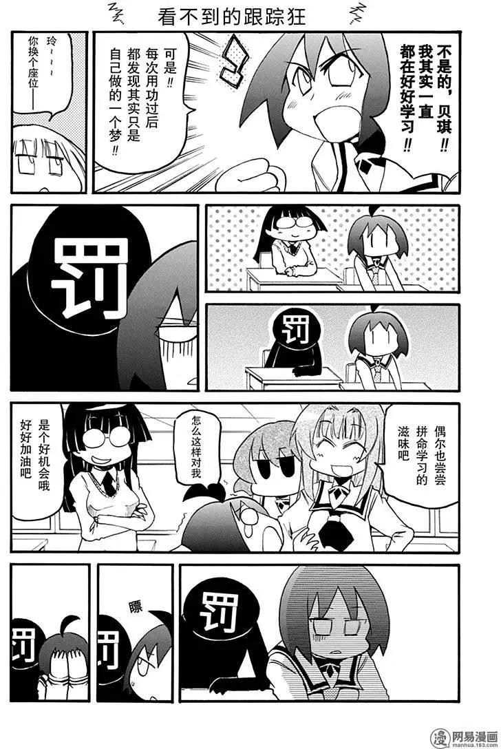 第159回 慎终如始2