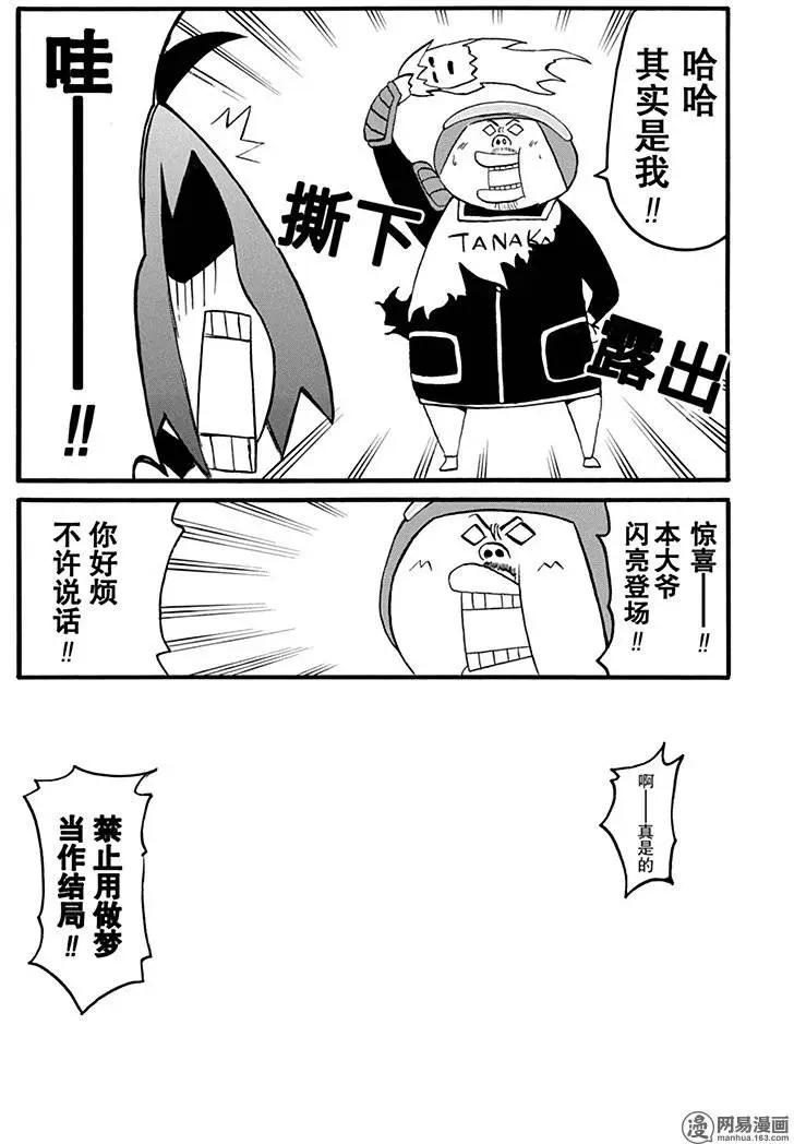 第159回 慎终如始4