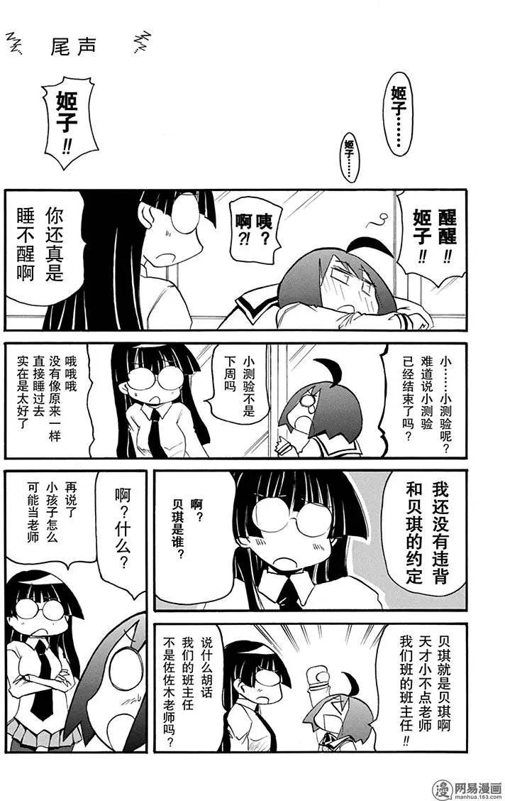 第159回 慎终如始5