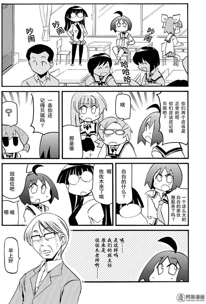 第159回 慎终如始6