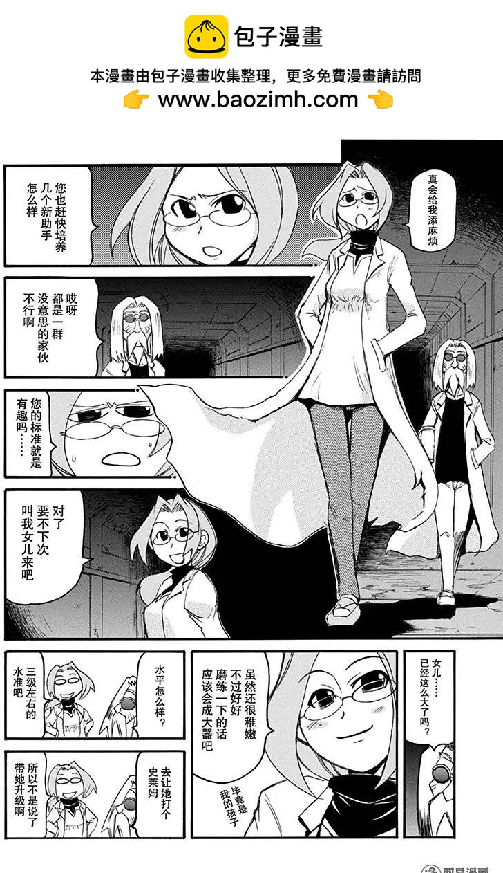 第166回 There are two sides to every question.1
