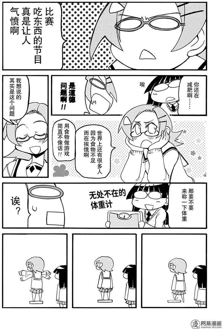 第166回 There are two sides to every question.3