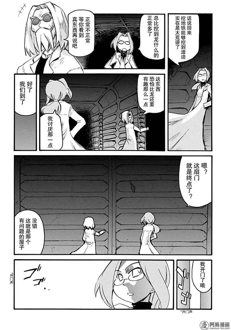 第166回 There are two sides to every question.4