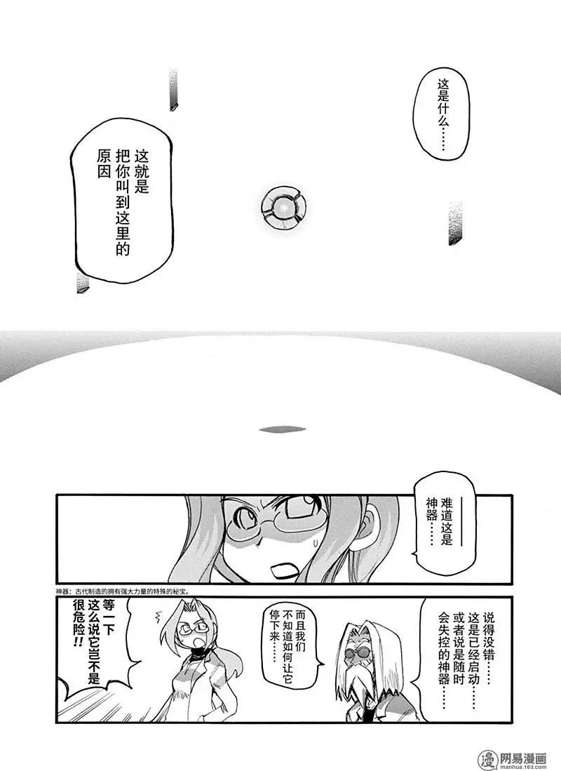 第166回 There are two sides to every question.5