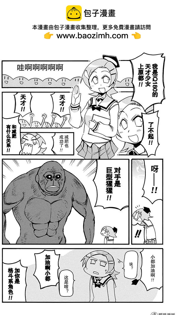 第166回 There are two sides to every question.7