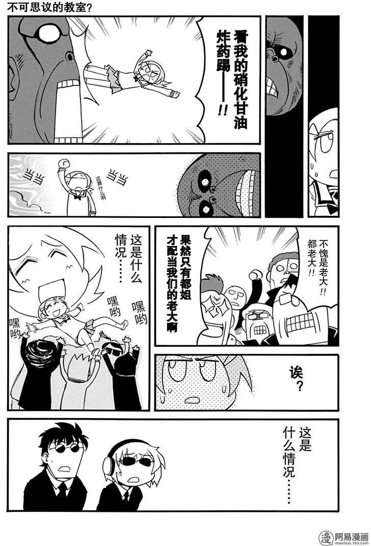 第166回 There are two sides to every question.8