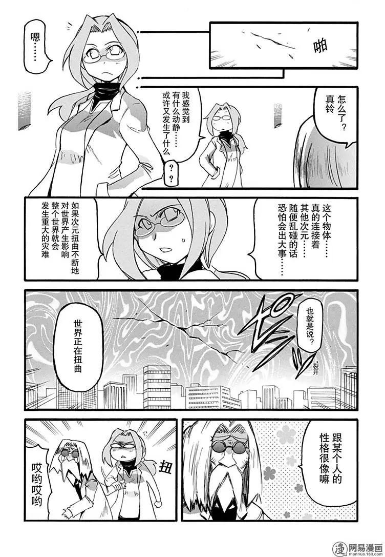 第166回 There are two sides to every question.9