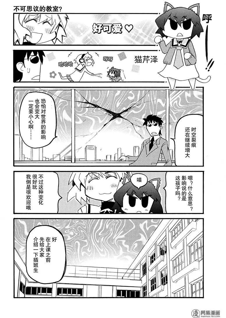 第171回 亦梦亦真0