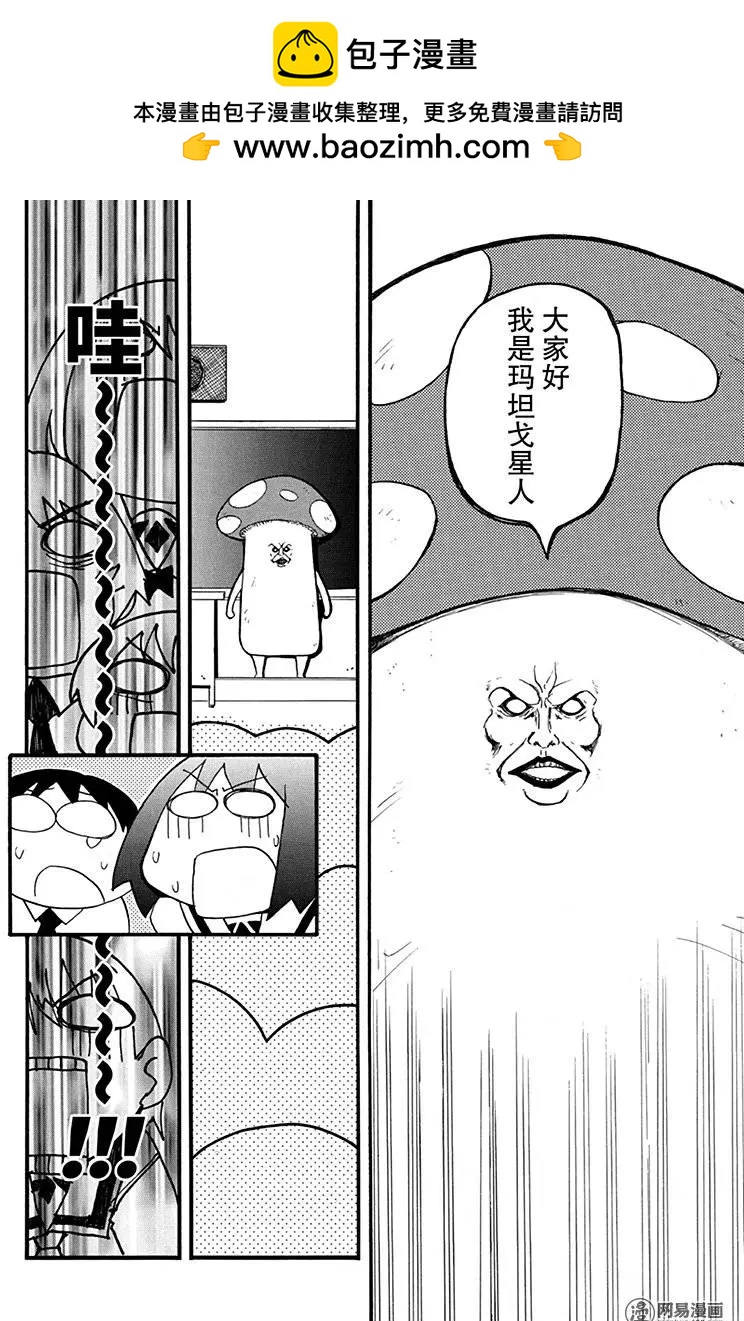 第171回 亦梦亦真1