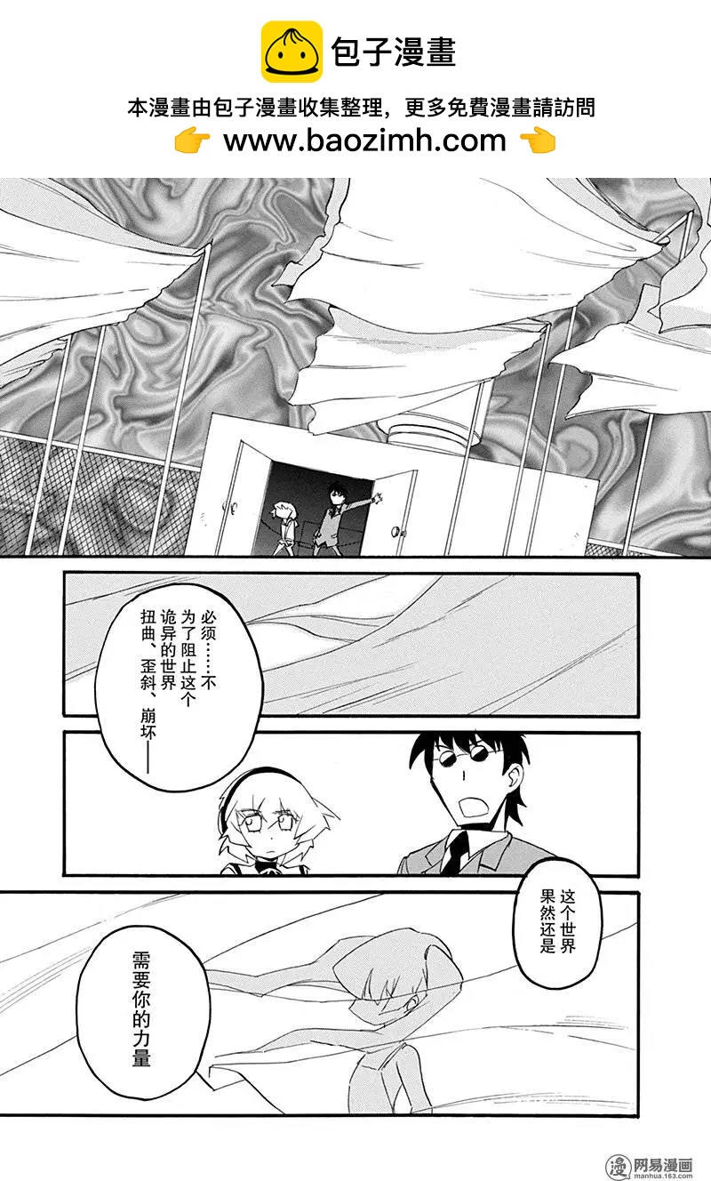 第171回 亦梦亦真10