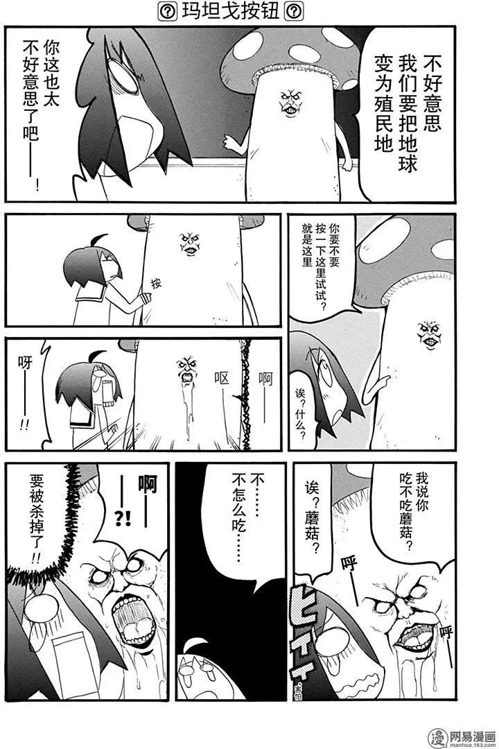 第171回 亦梦亦真2