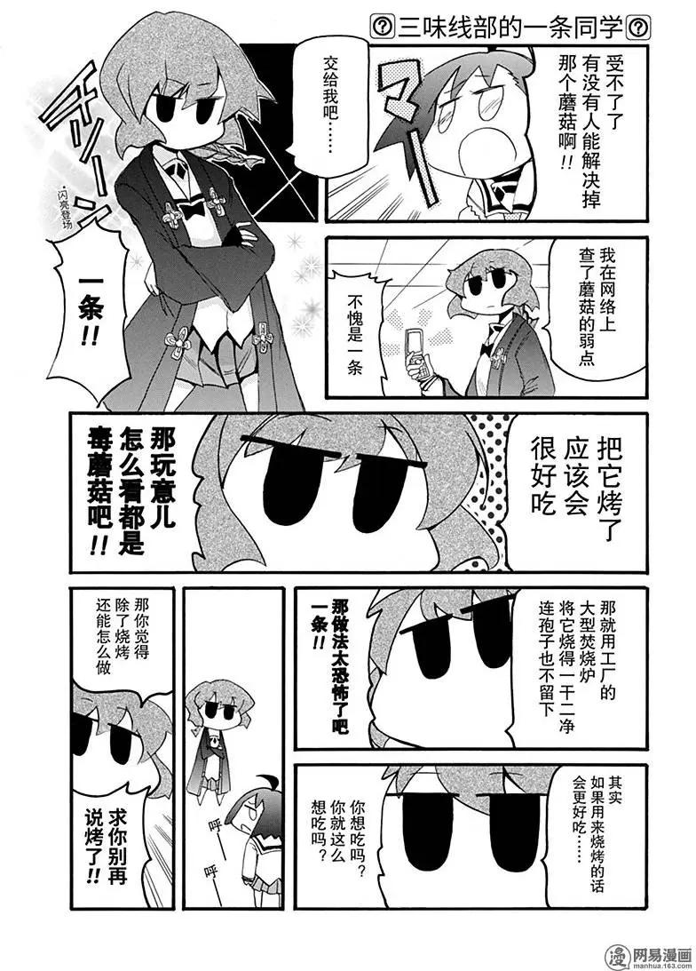 第171回 亦梦亦真3