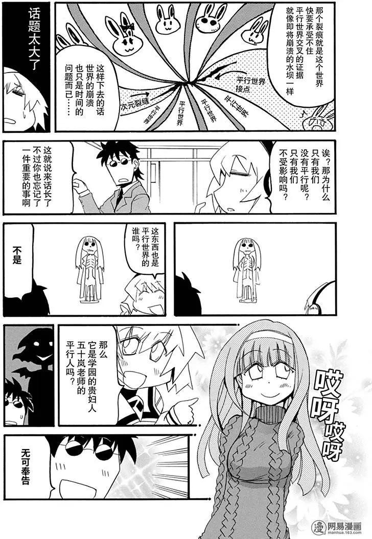 第171回 亦梦亦真5