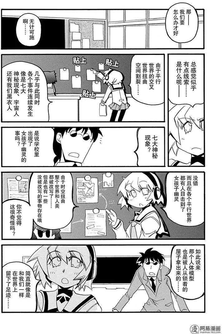 第171回 亦梦亦真7