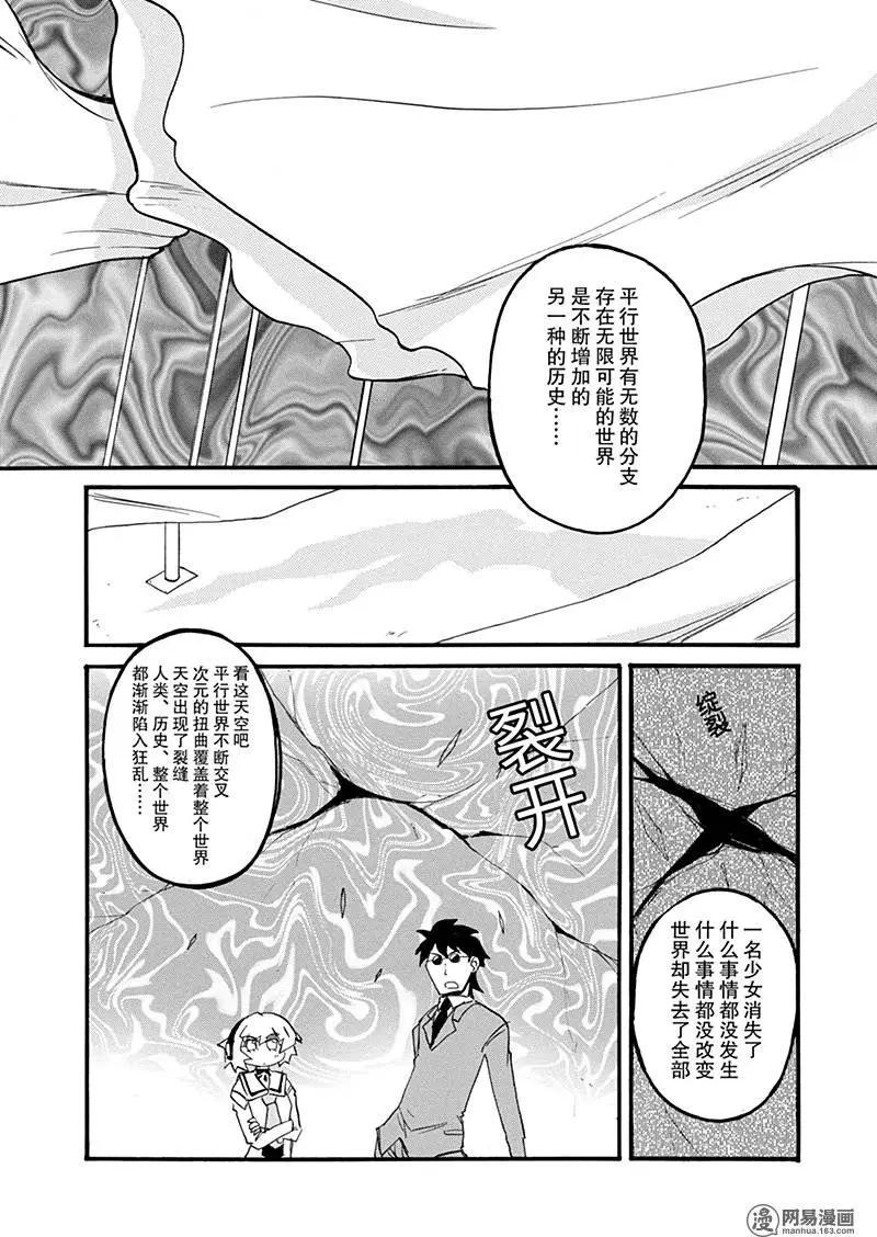 第171回 亦梦亦真9