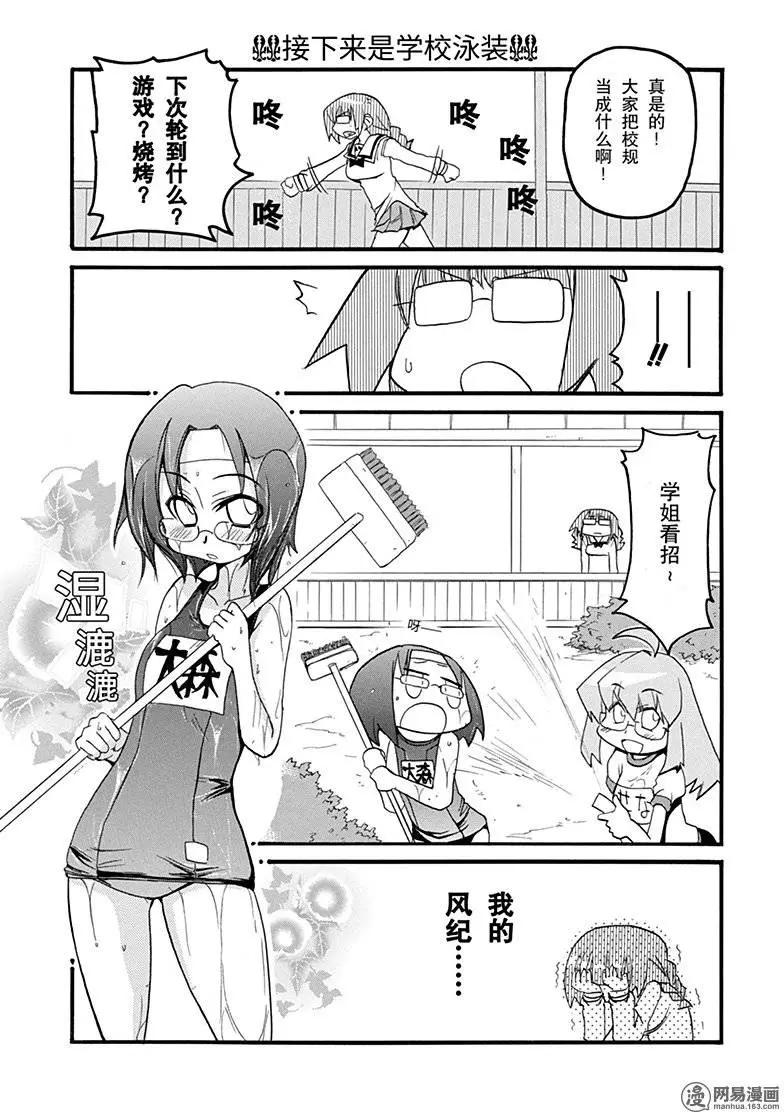 第176回 一丝不苟4