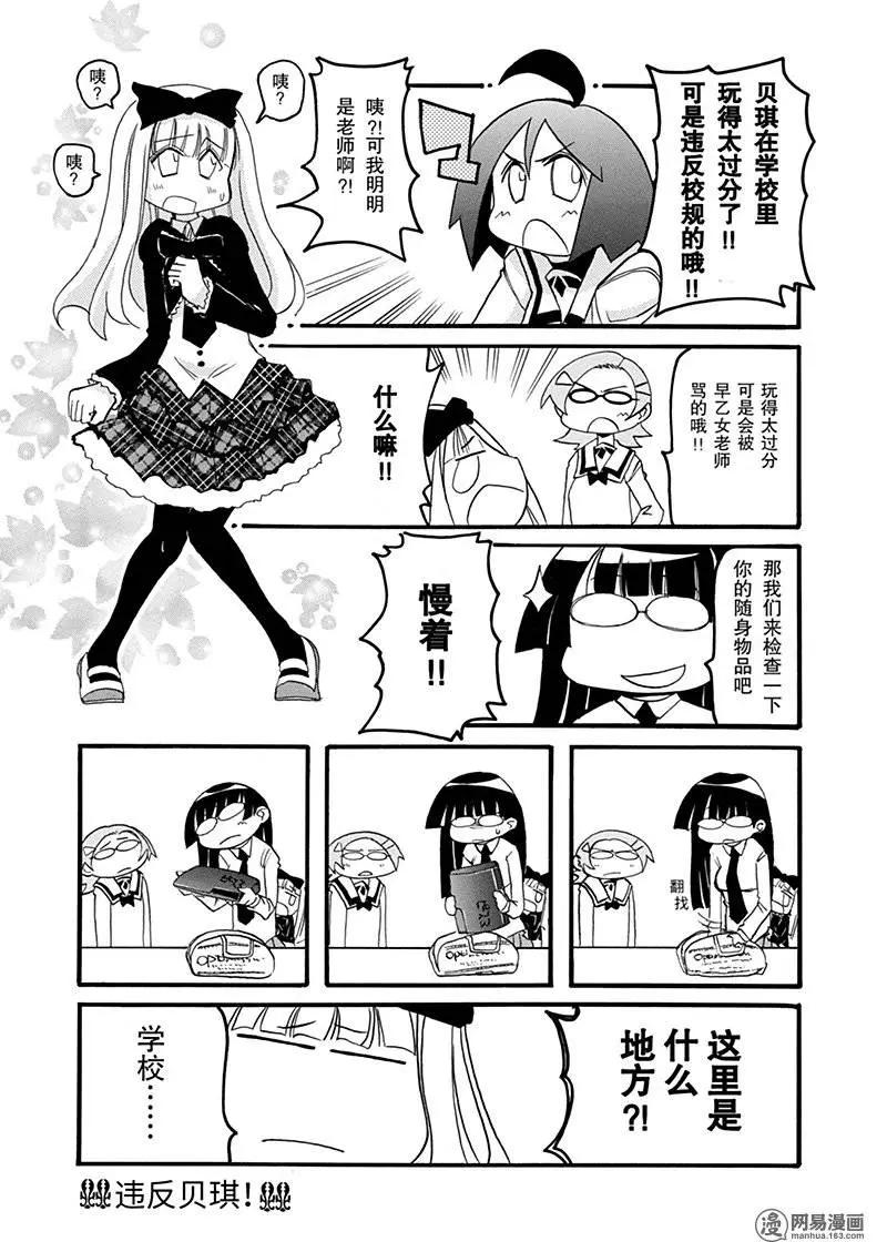第176回 一丝不苟6