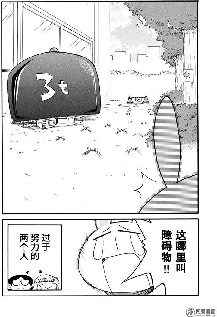 第178回 全神贯注10