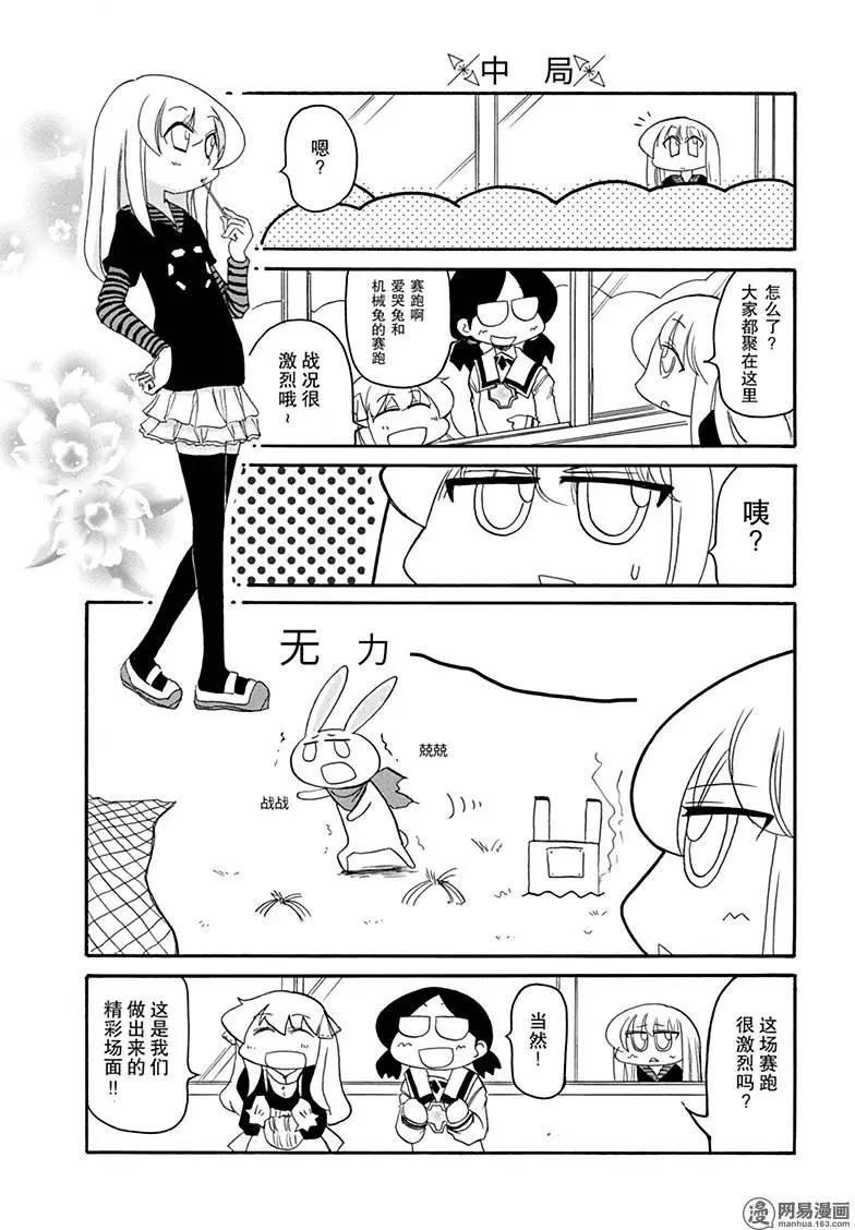 第178回 全神贯注11