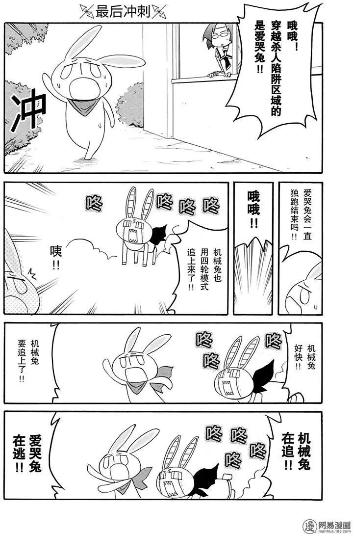 第178回 全神贯注12