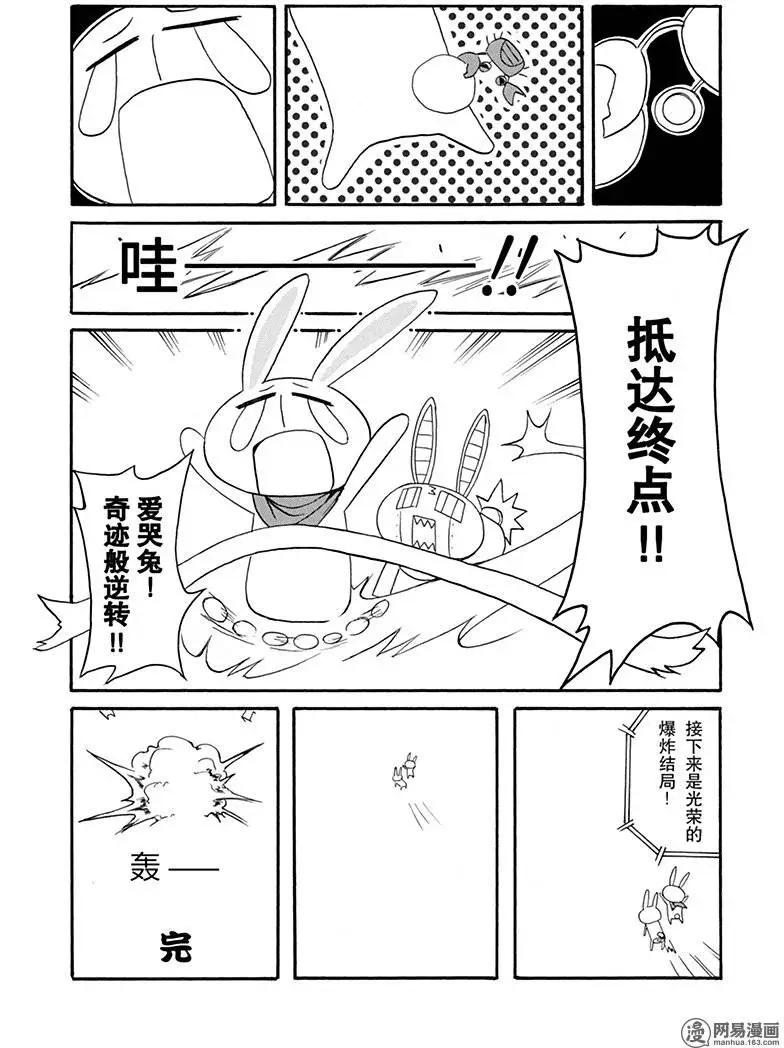 第178回 全神贯注14