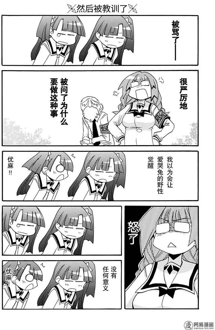 第178回 全神贯注15