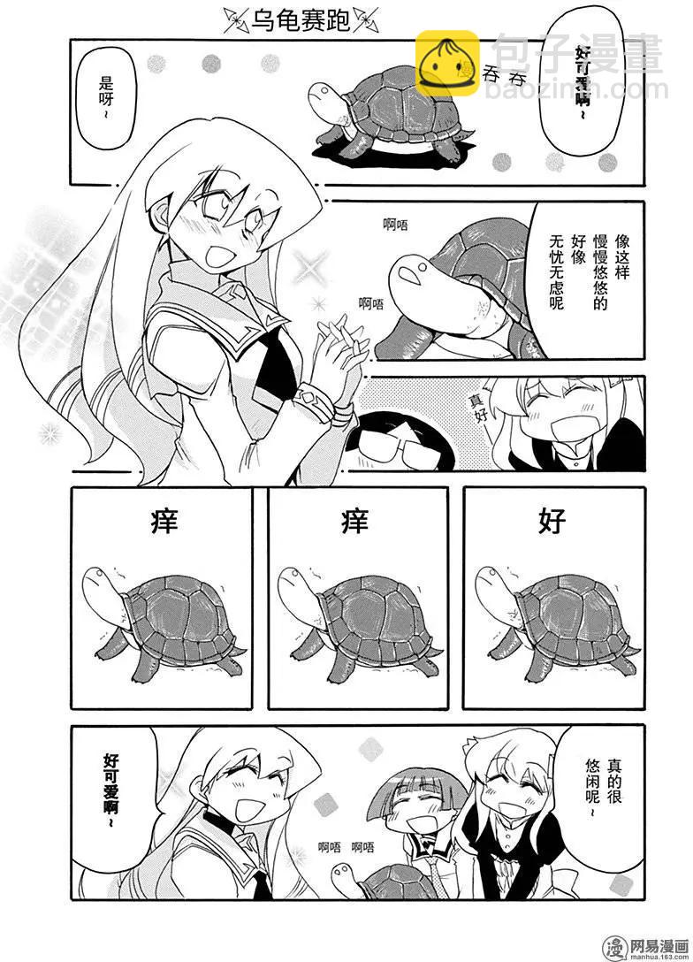 第178回 全神贯注3