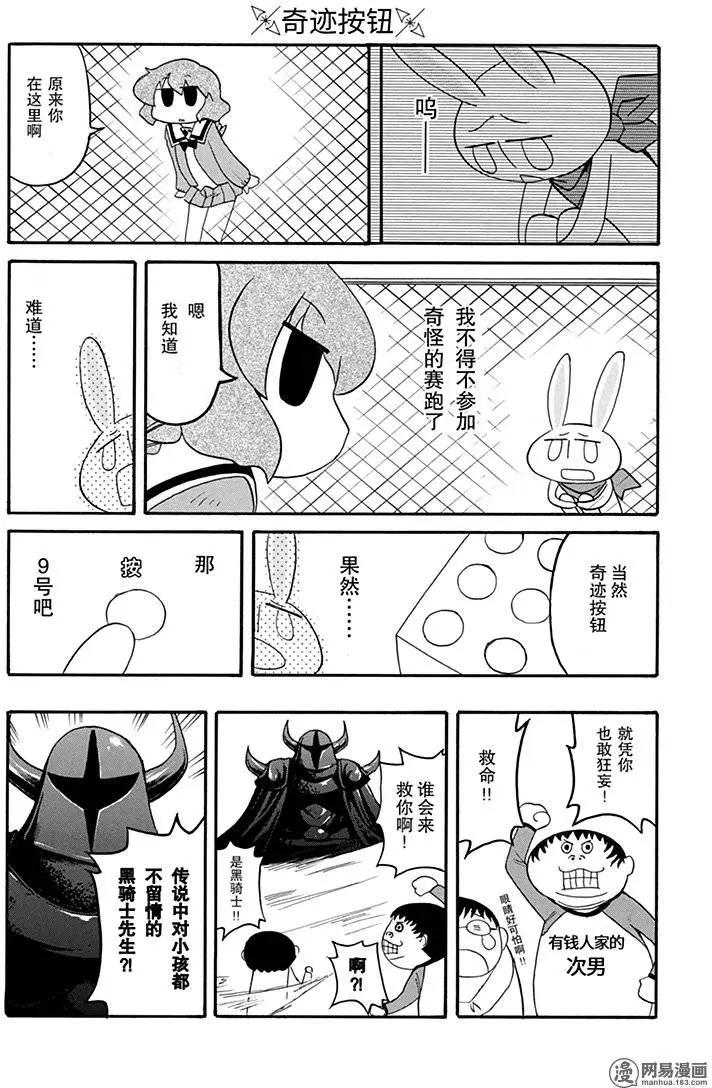 第178回 全神贯注5