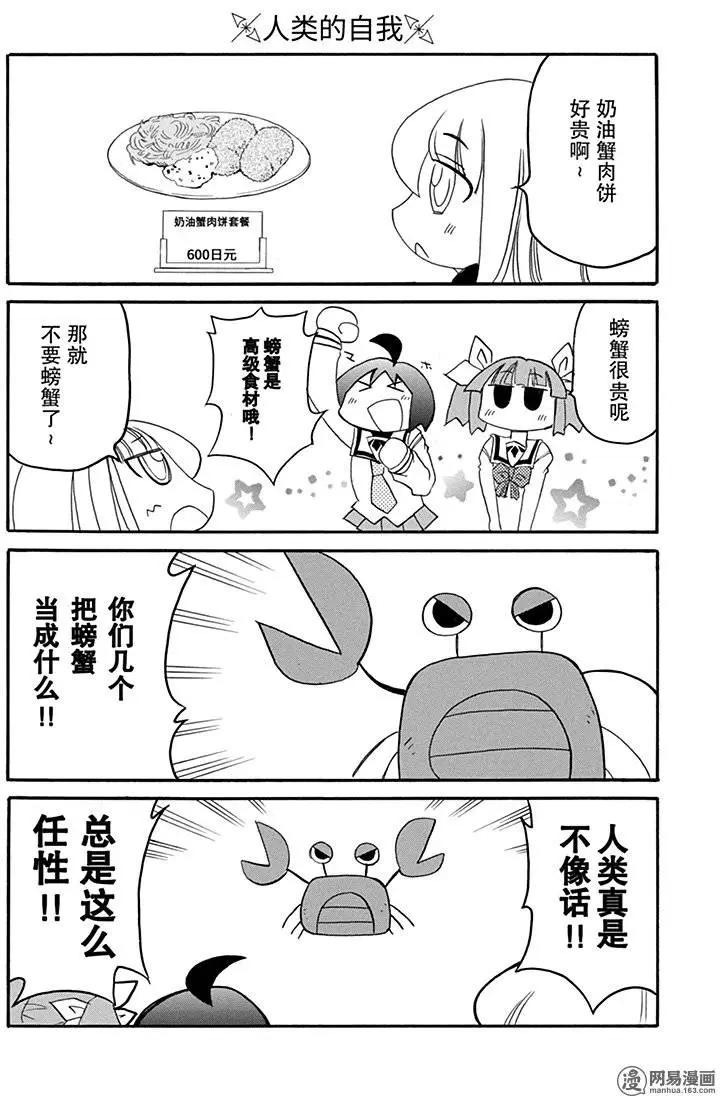 第178回 全神贯注6